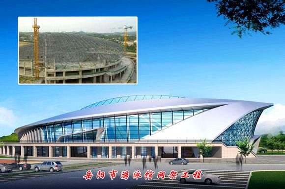 舟山游泳池網(wǎng)架